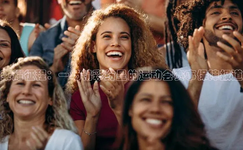 长征娱乐平台注册