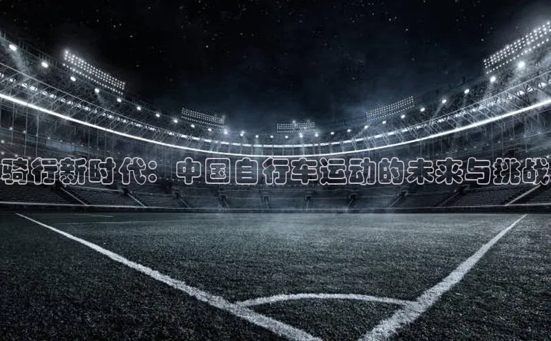 长征娱乐平台下载