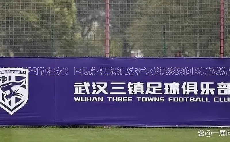 长征娱乐